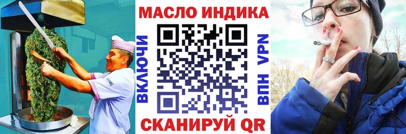 Еда ТГК марихуана  Купить где  Кудрово 