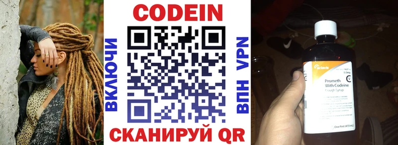 Купить где  Кудрово  Кодеиновый сироп Lean напиток Lean (лин) 
