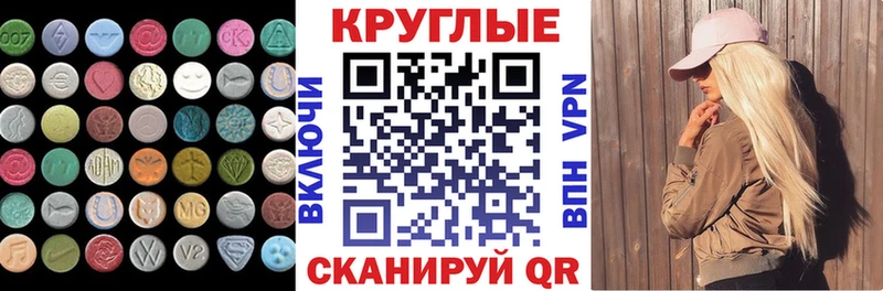 Купить где Кудрово Ecstasy XTC