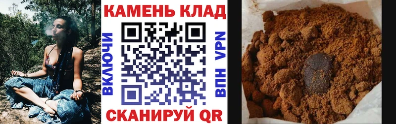 Купить где  Кудрово  Гашиш гашик 