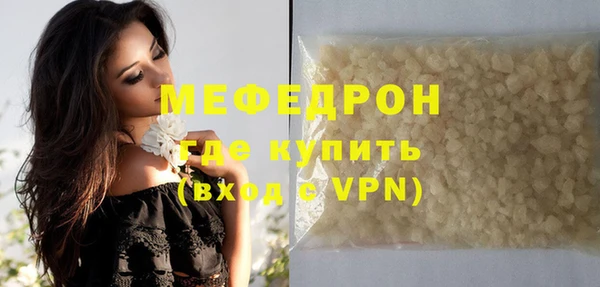 МДПВ Саяногорск