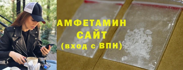 альфа пвп VHQ Сатка