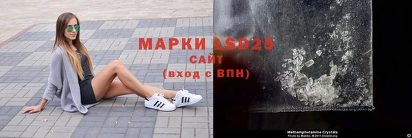 спайс Снежинск