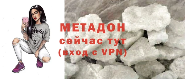 альфа пвп VHQ Слюдянка