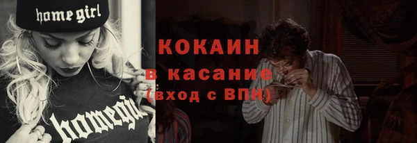 альфа пвп VHQ Сатка