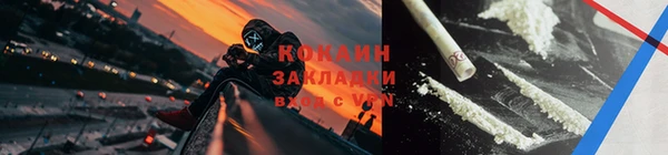 альфа пвп VHQ Слюдянка
