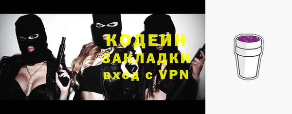спайс Снежинск