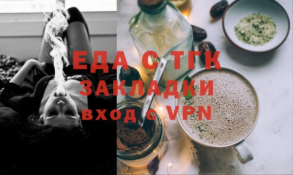 МДПВ Саяногорск