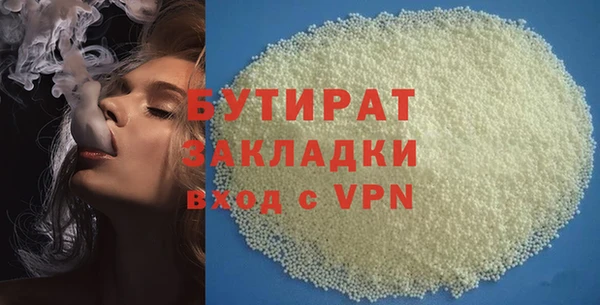 мяу мяу мука Сафоново