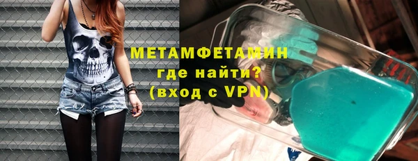 МДПВ Саяногорск
