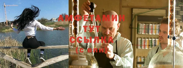 альфа пвп VHQ Слюдянка