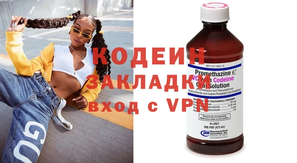 альфа пвп VHQ Слюдянка