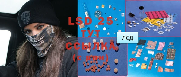 спайс Снежинск
