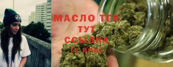 спайс Снежинск