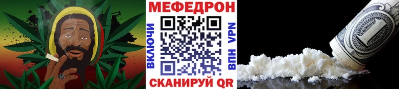 Меф mephedrone  Купить  Кудрово 
