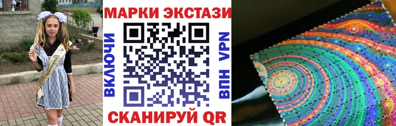 Купить закладки Кудрово Марки N-bome 1,5мг