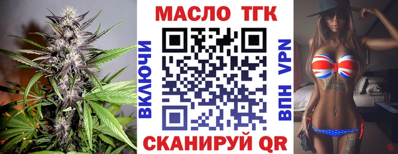 Купить где  Кудрово  Дистиллят ТГК жижа 